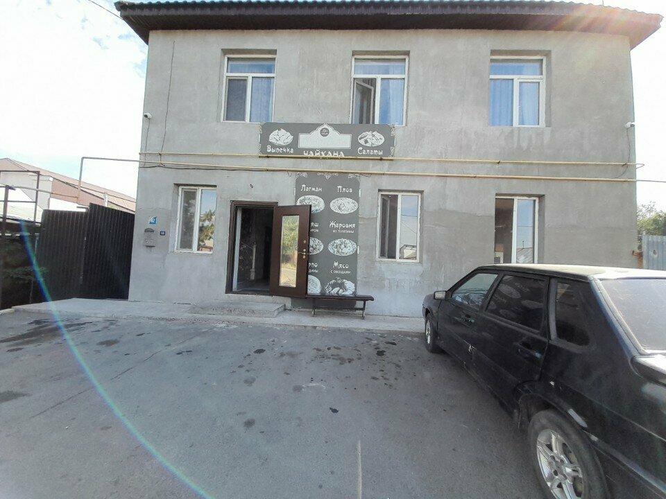 Райхон