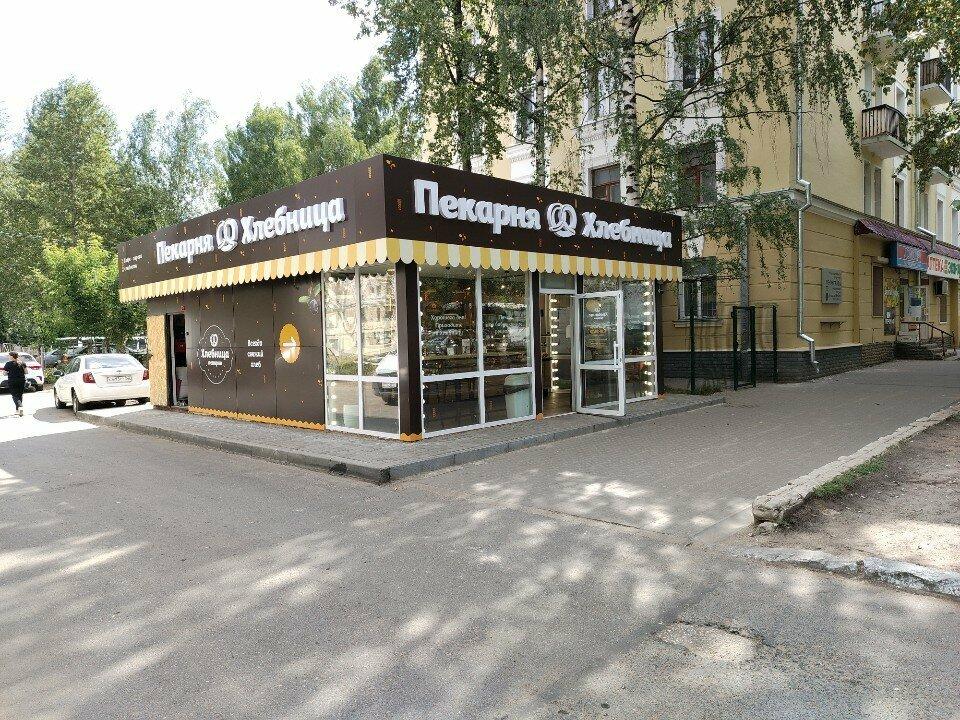 Хлебница