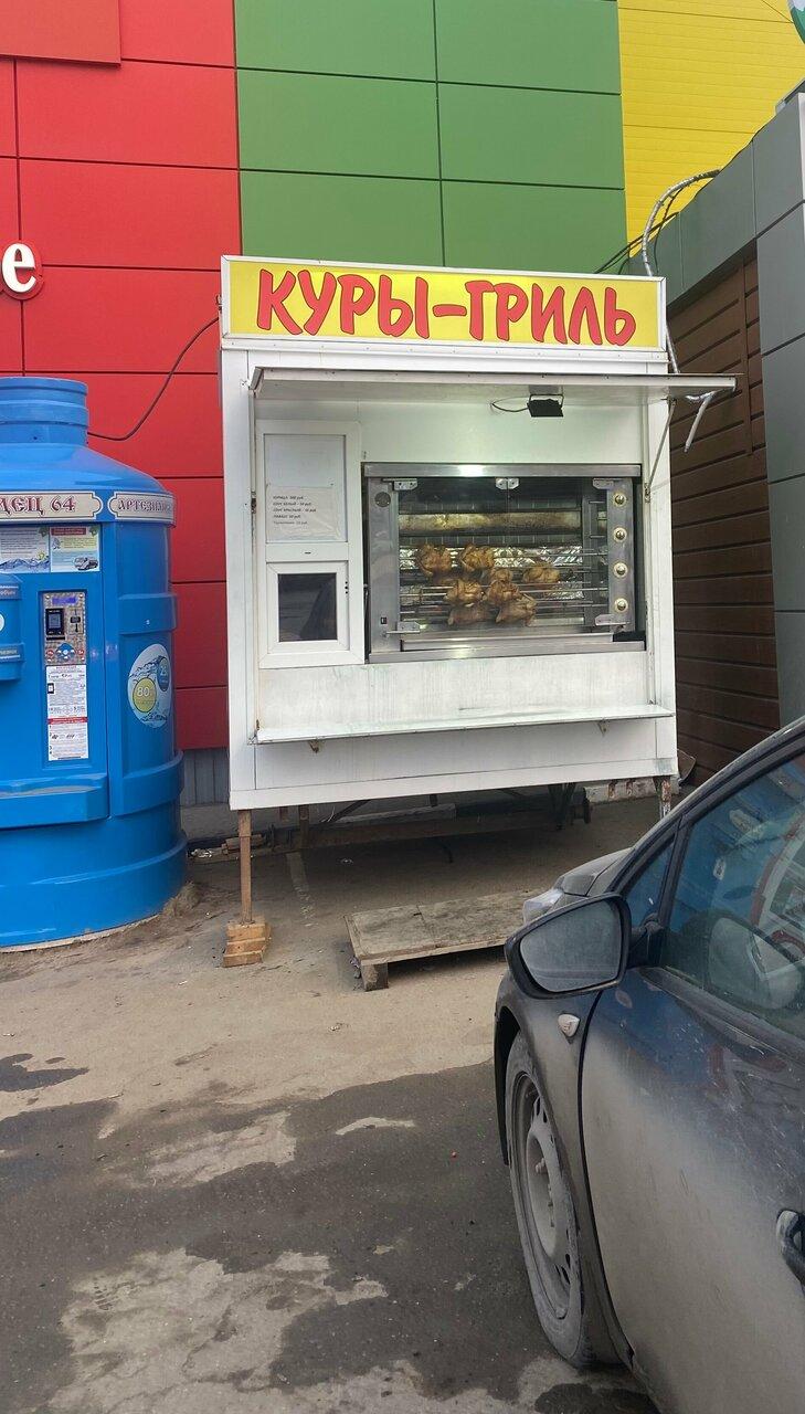 Куры гриль