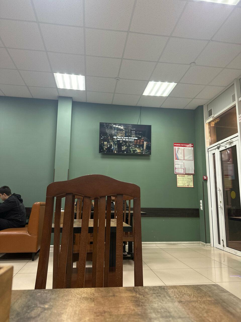 Баракат Донер