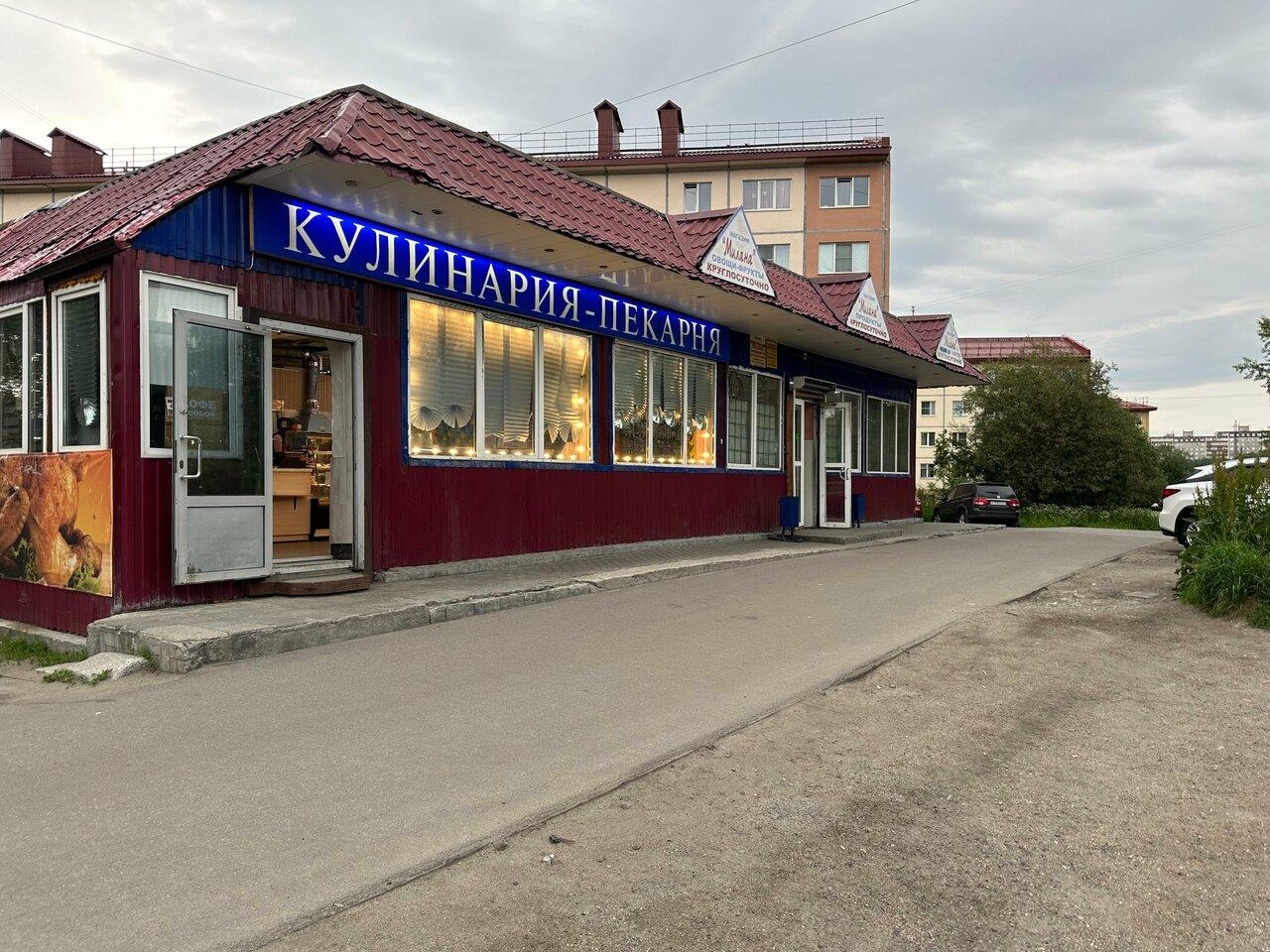 Пекарня-Кулинария