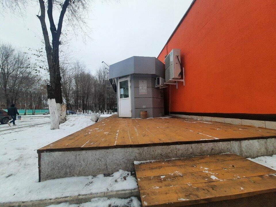 Пекарня