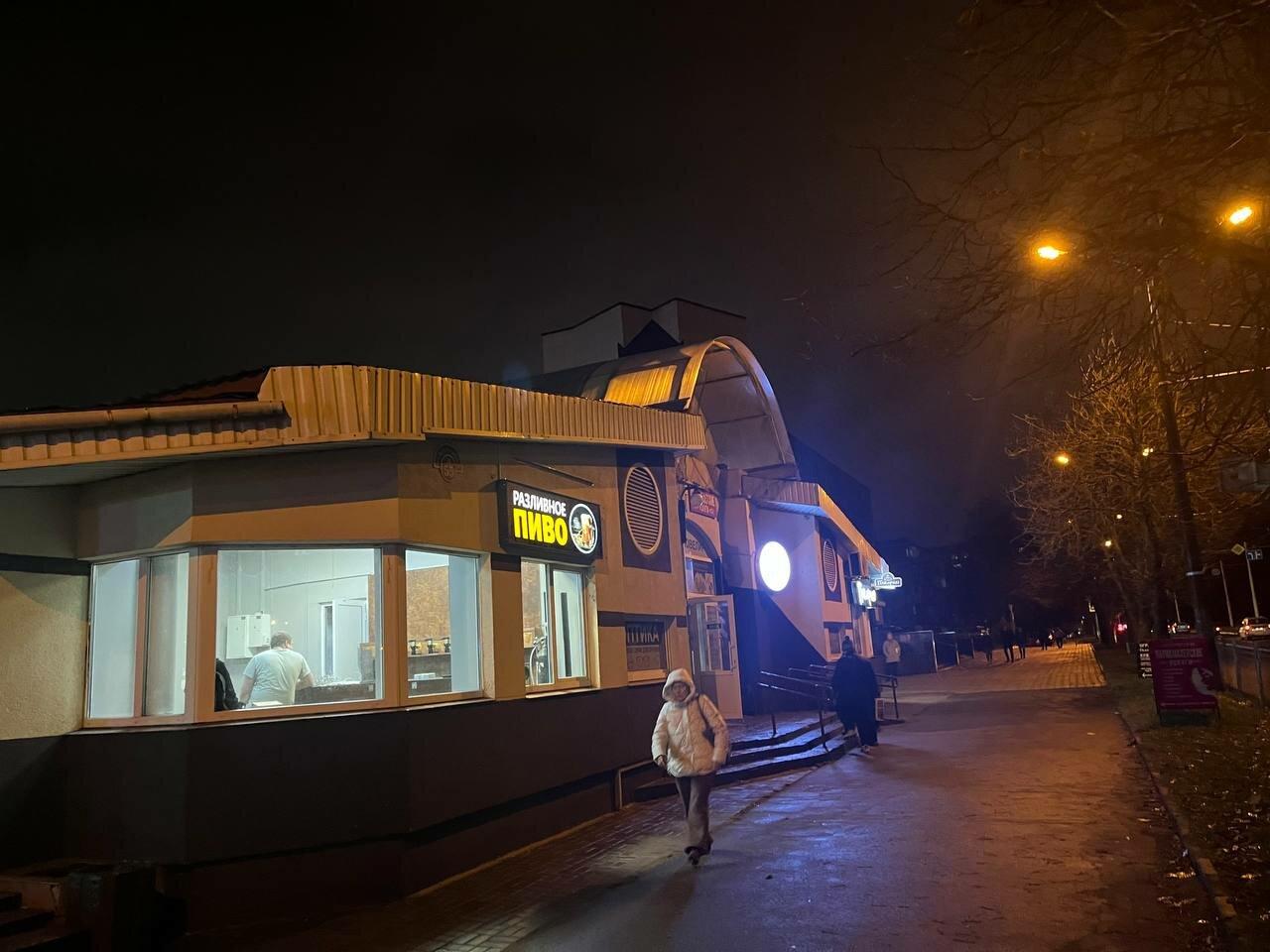 Магазин разливного пива
