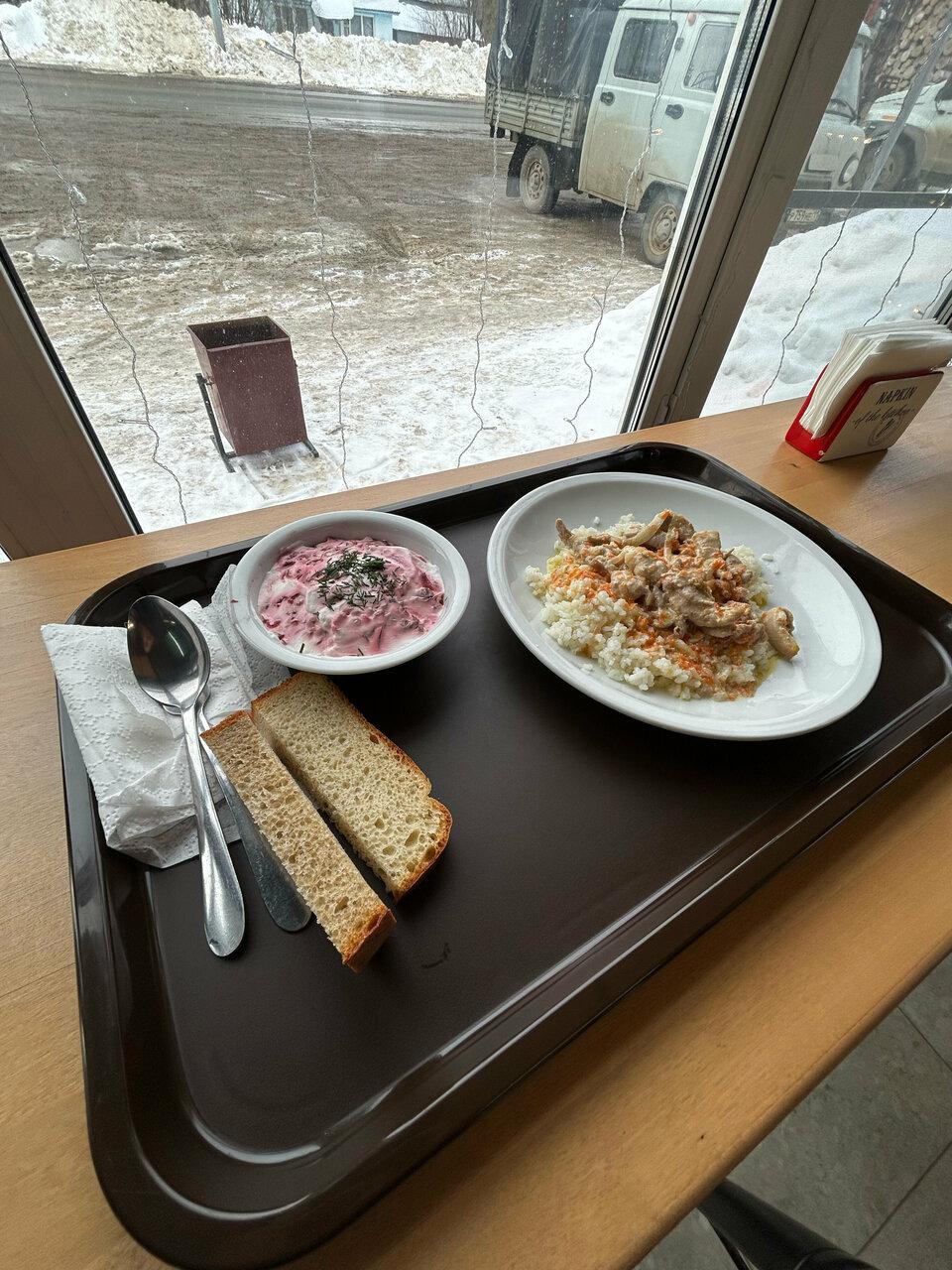 Слударыня