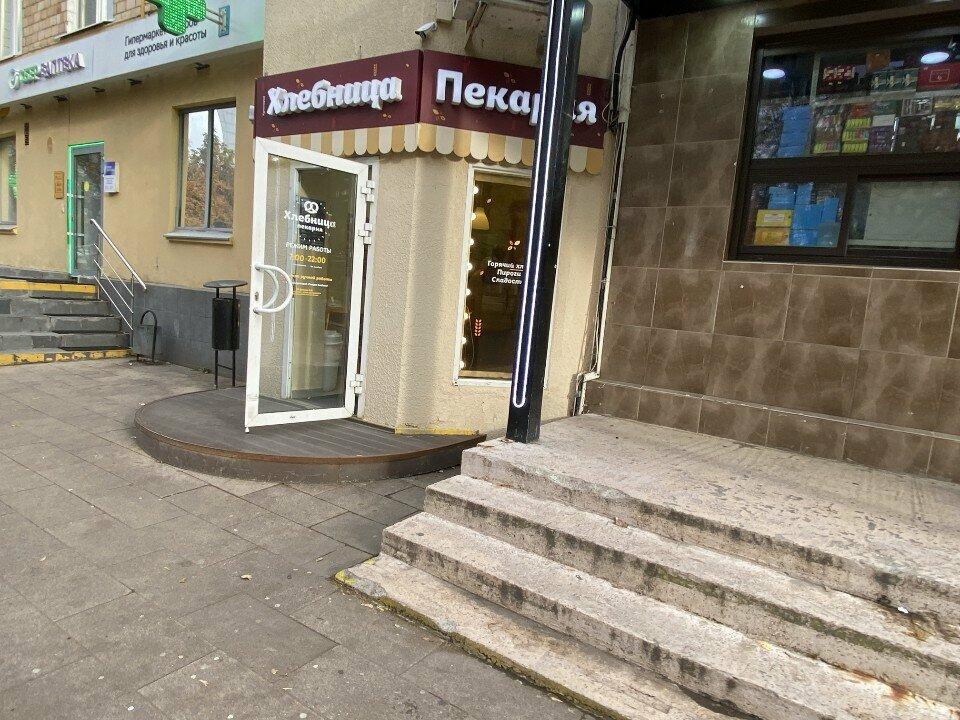 Хлебница