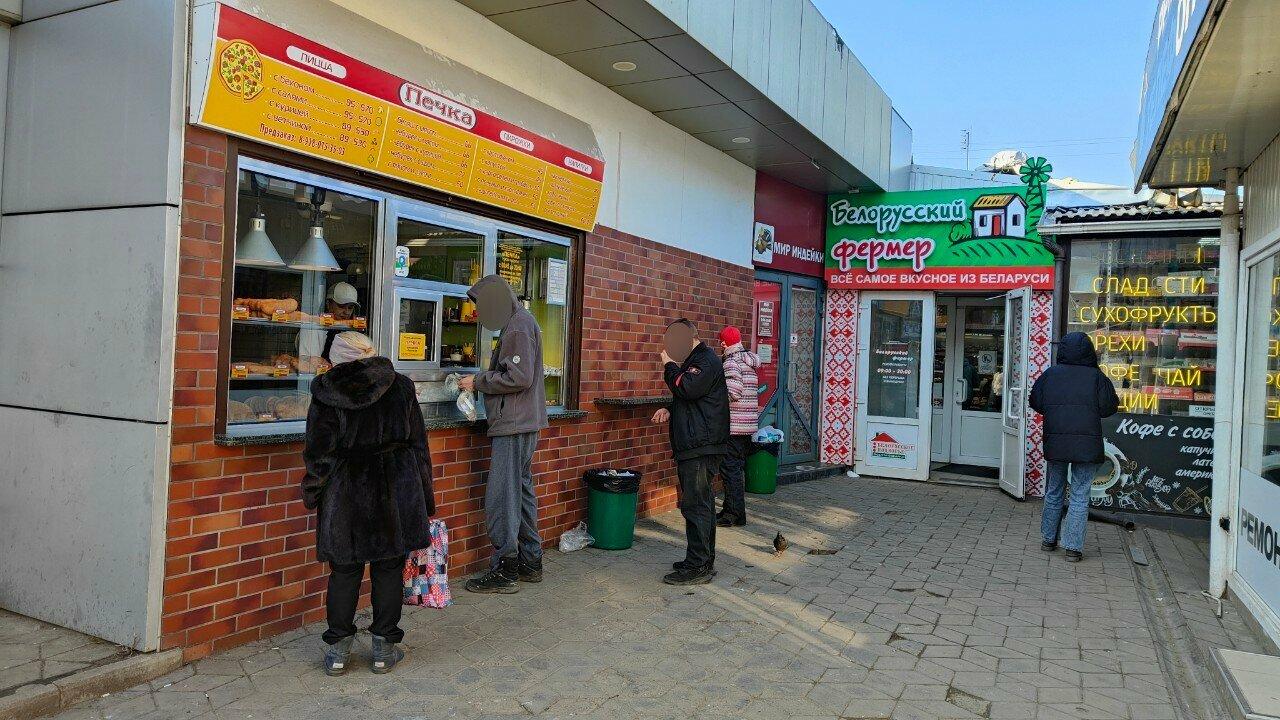 Печка