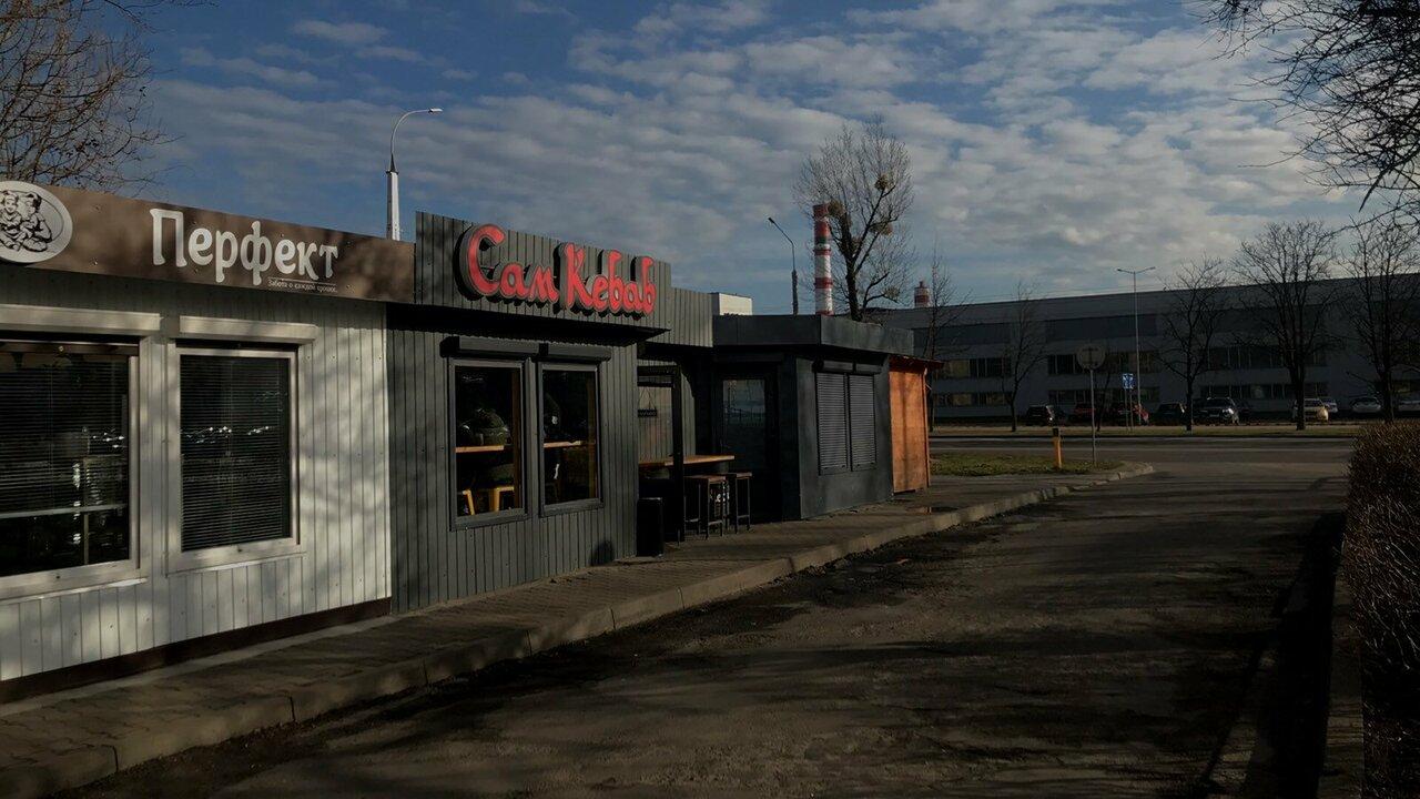 Сам Кебаб