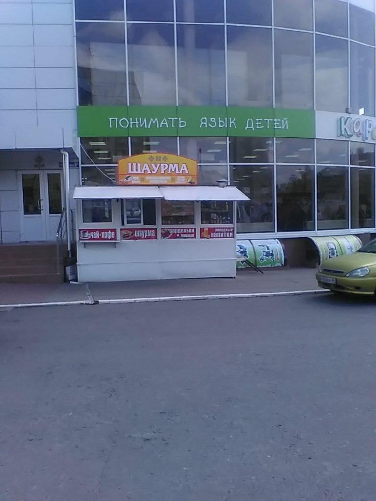 Шаурма