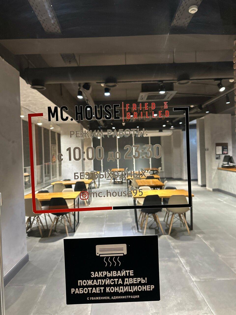 McHouse