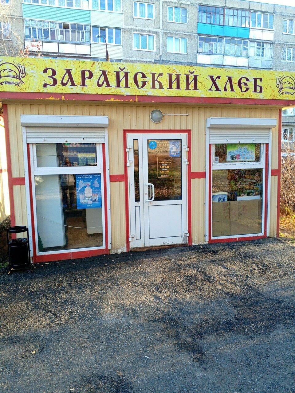 Зарайский хлеб