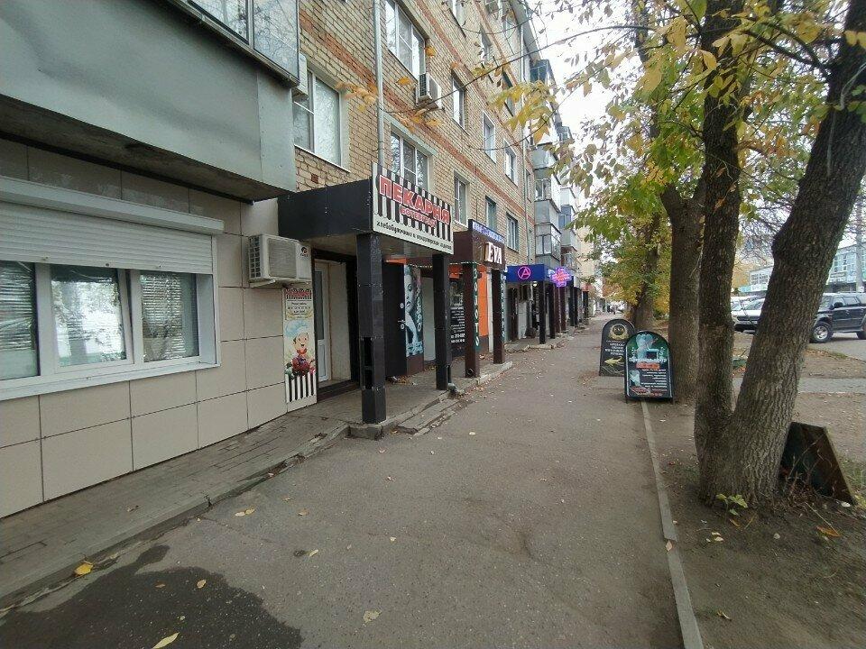 Ботевград