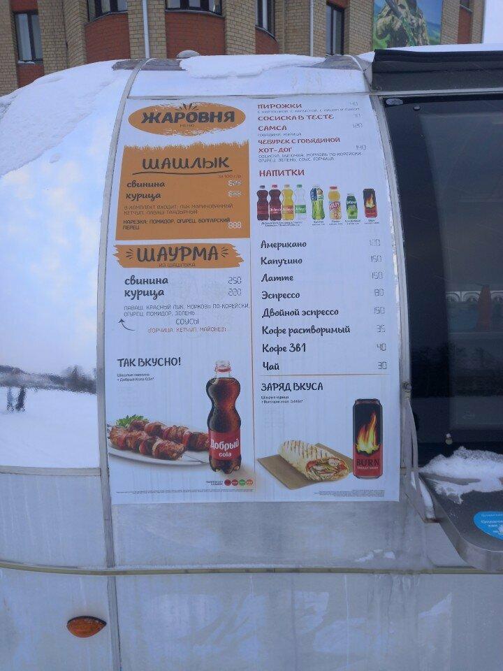 Быстрое питание