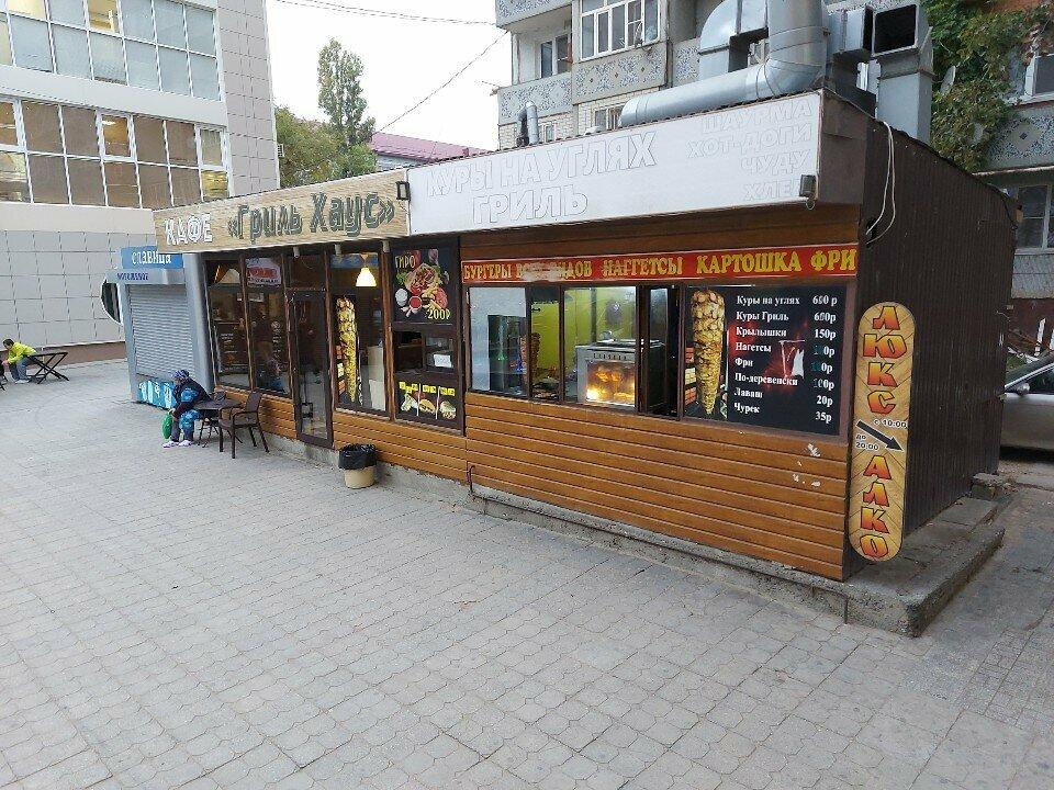 Грильхаус