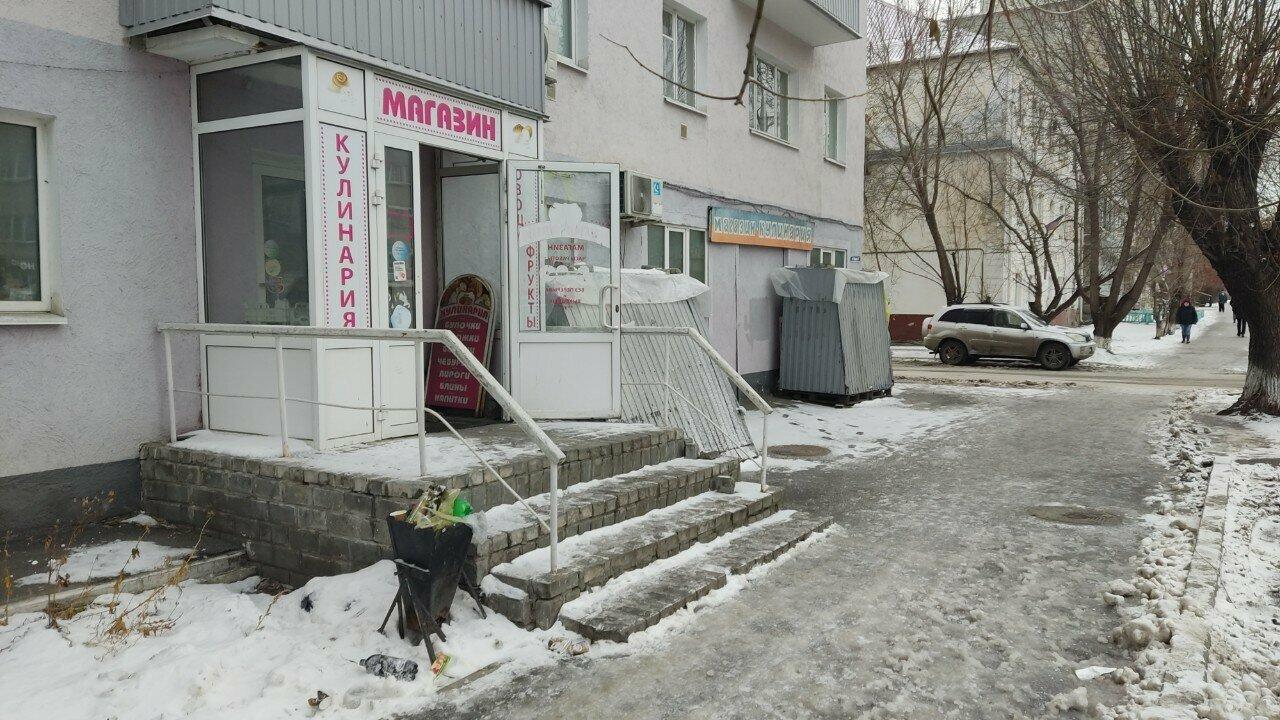 Кулинария
