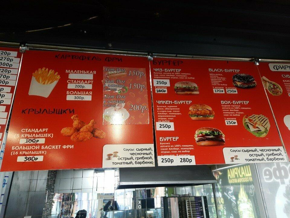 Mr.Burger