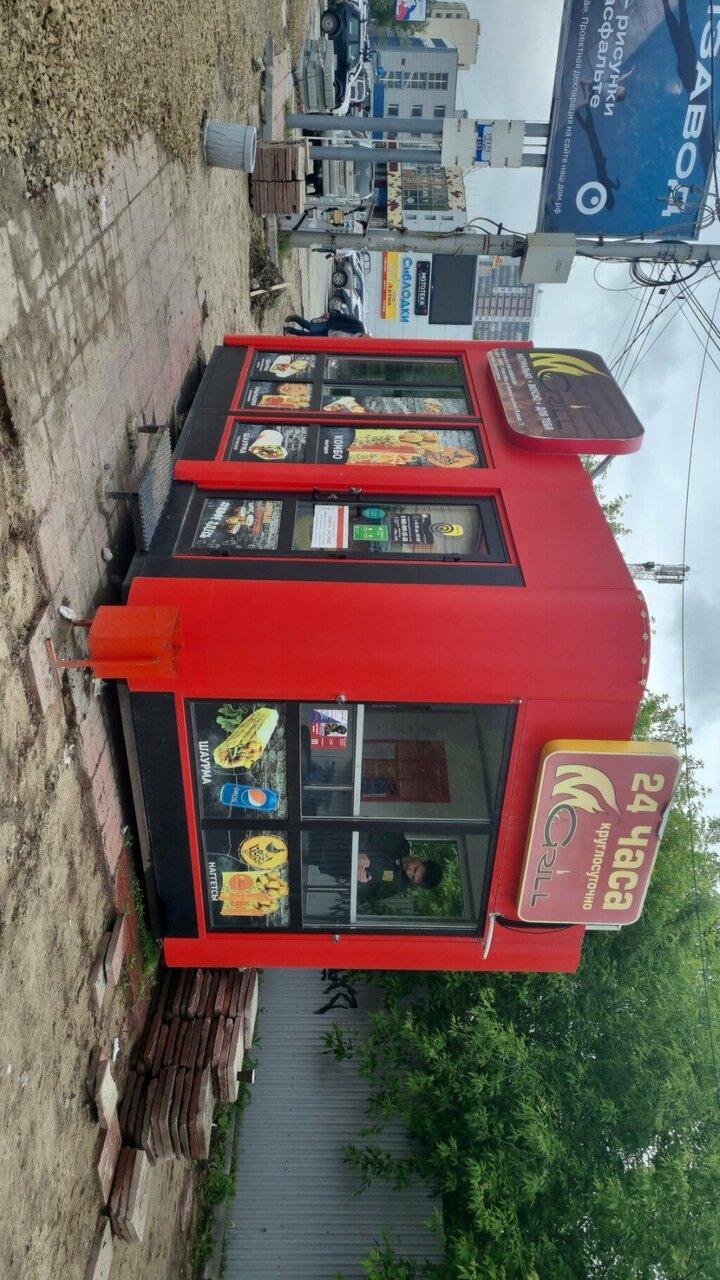 Mgrill