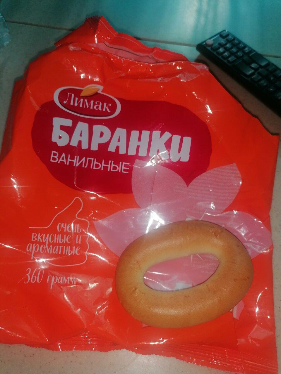 Лимак