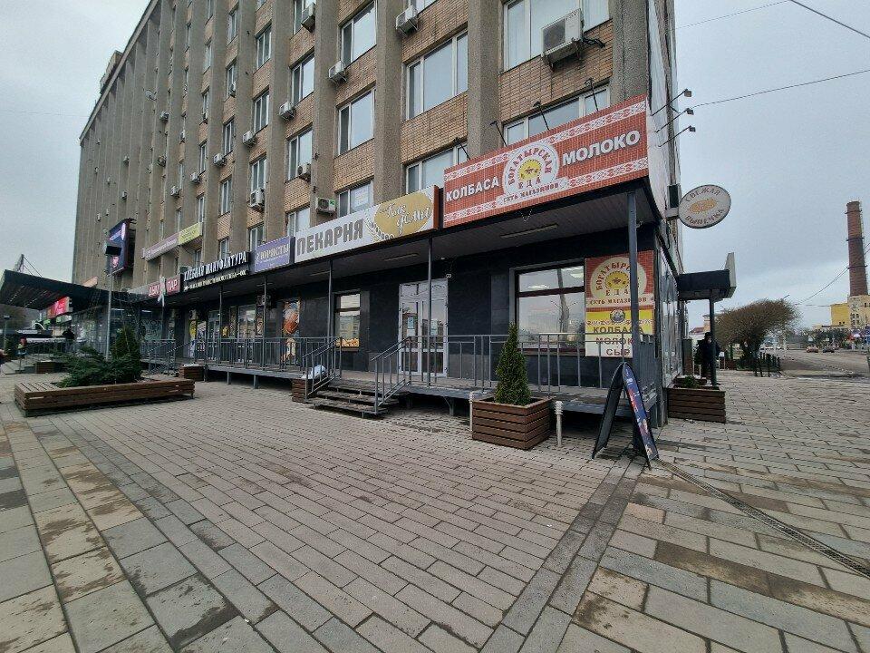 Как дома