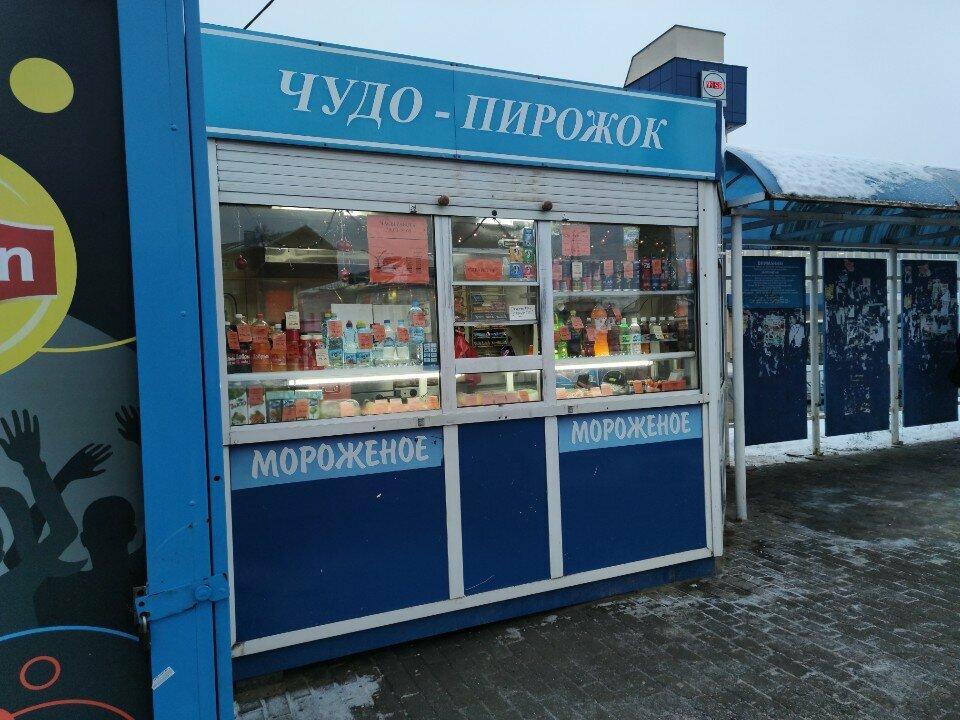 Чудо-пирожок