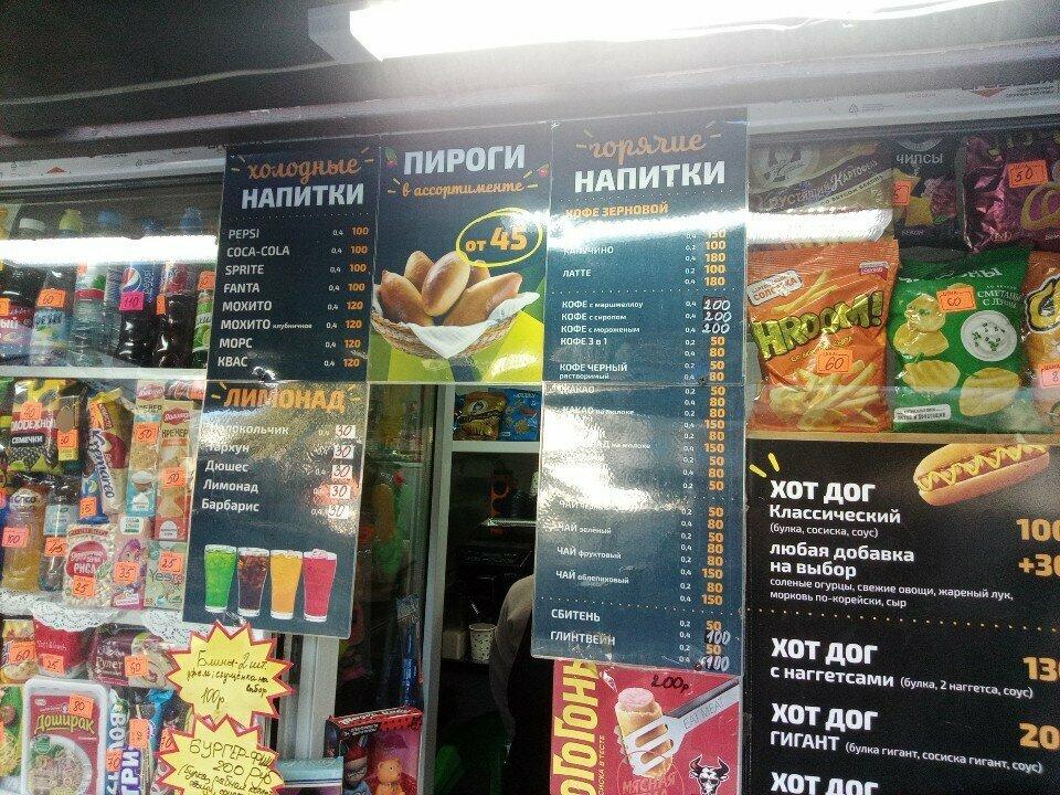 Киоск по продаже фастфудной продукции