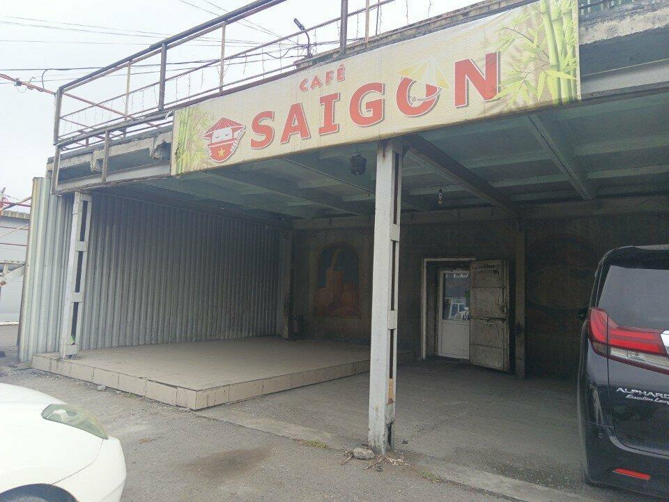 Сайгон