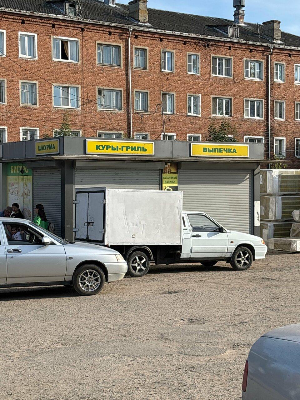 Бистро