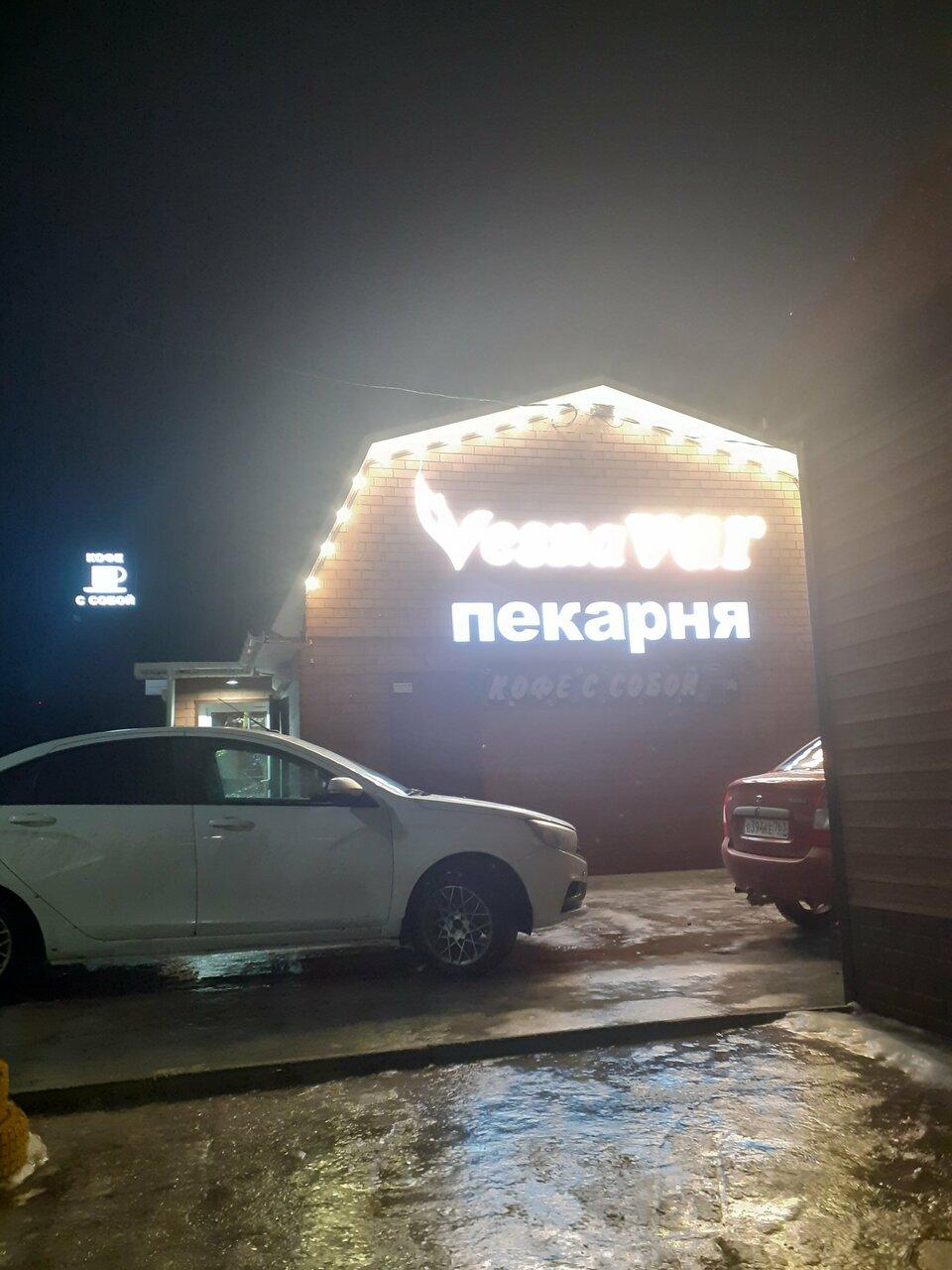 VesnaVar