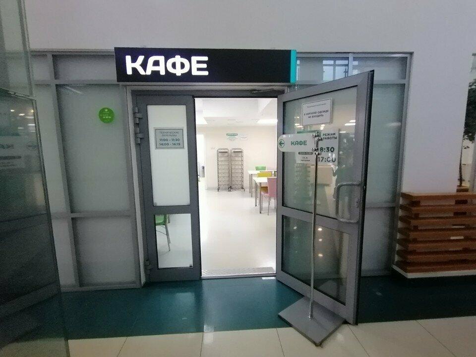 Кафе