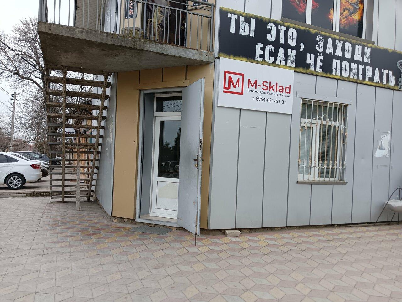 Стамбул