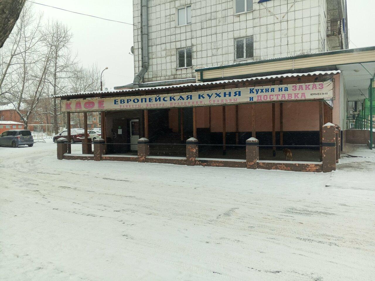 Звезда