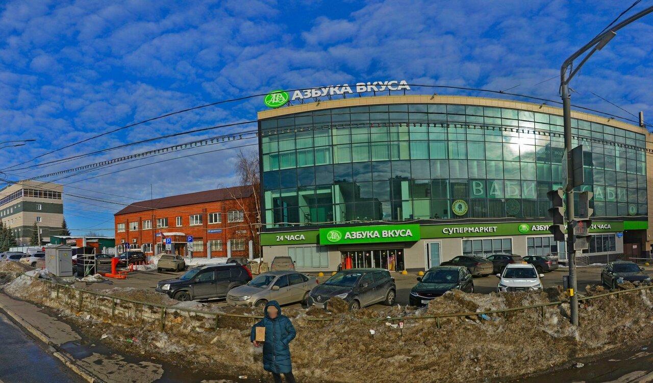 Азбука вкуса