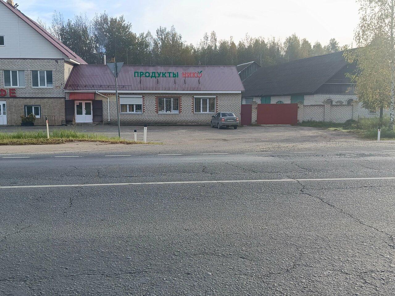 Нико