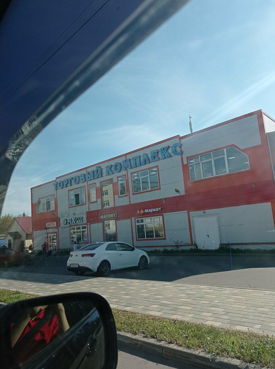 Шаурма