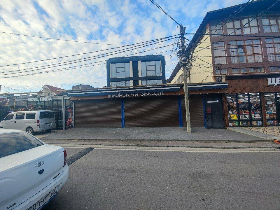 Морская звезда