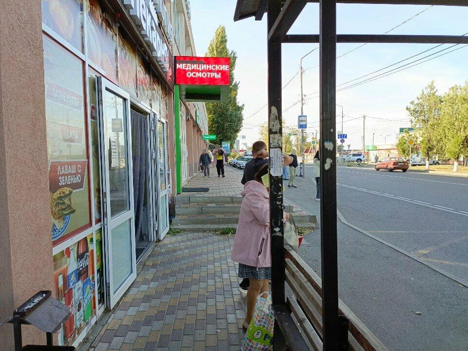 Пекарня