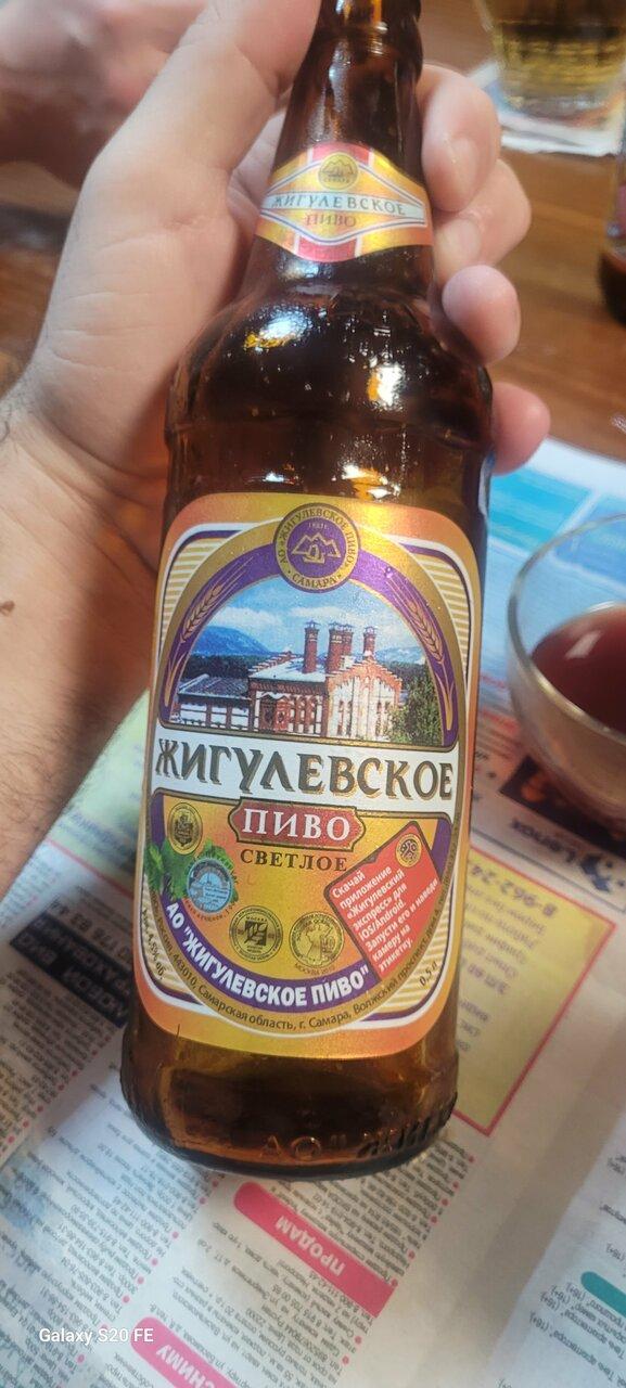 Лось