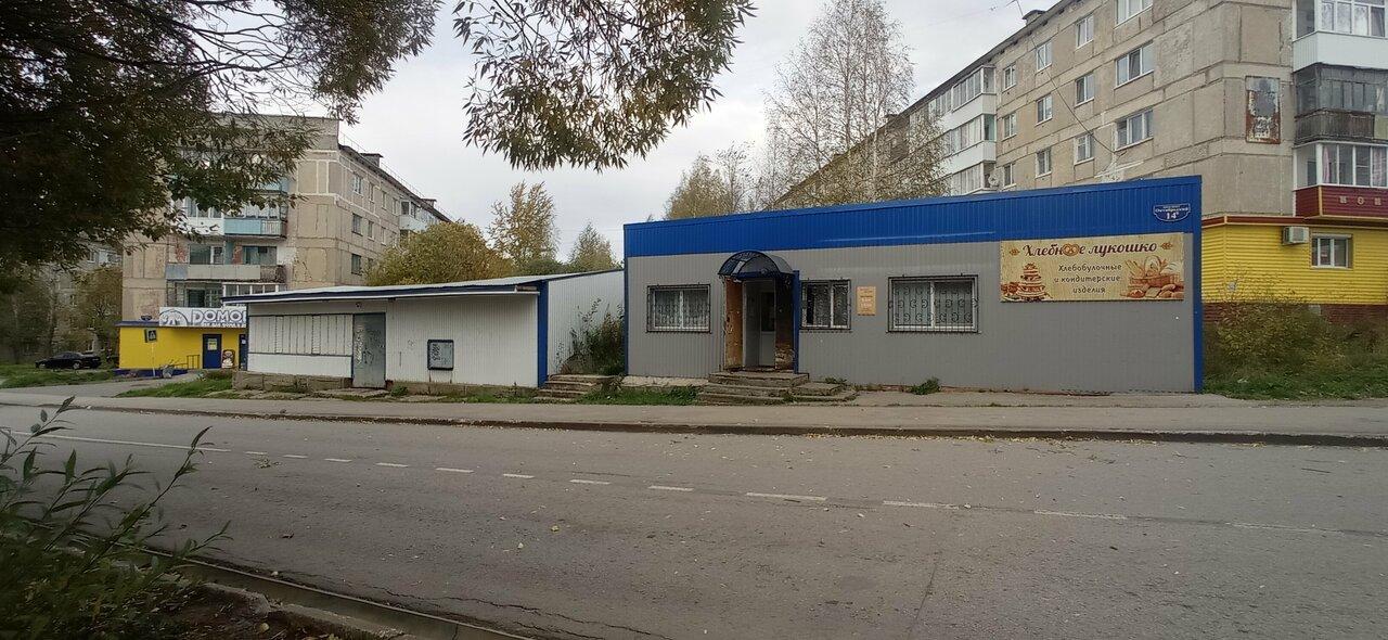 Хлебное лукошко