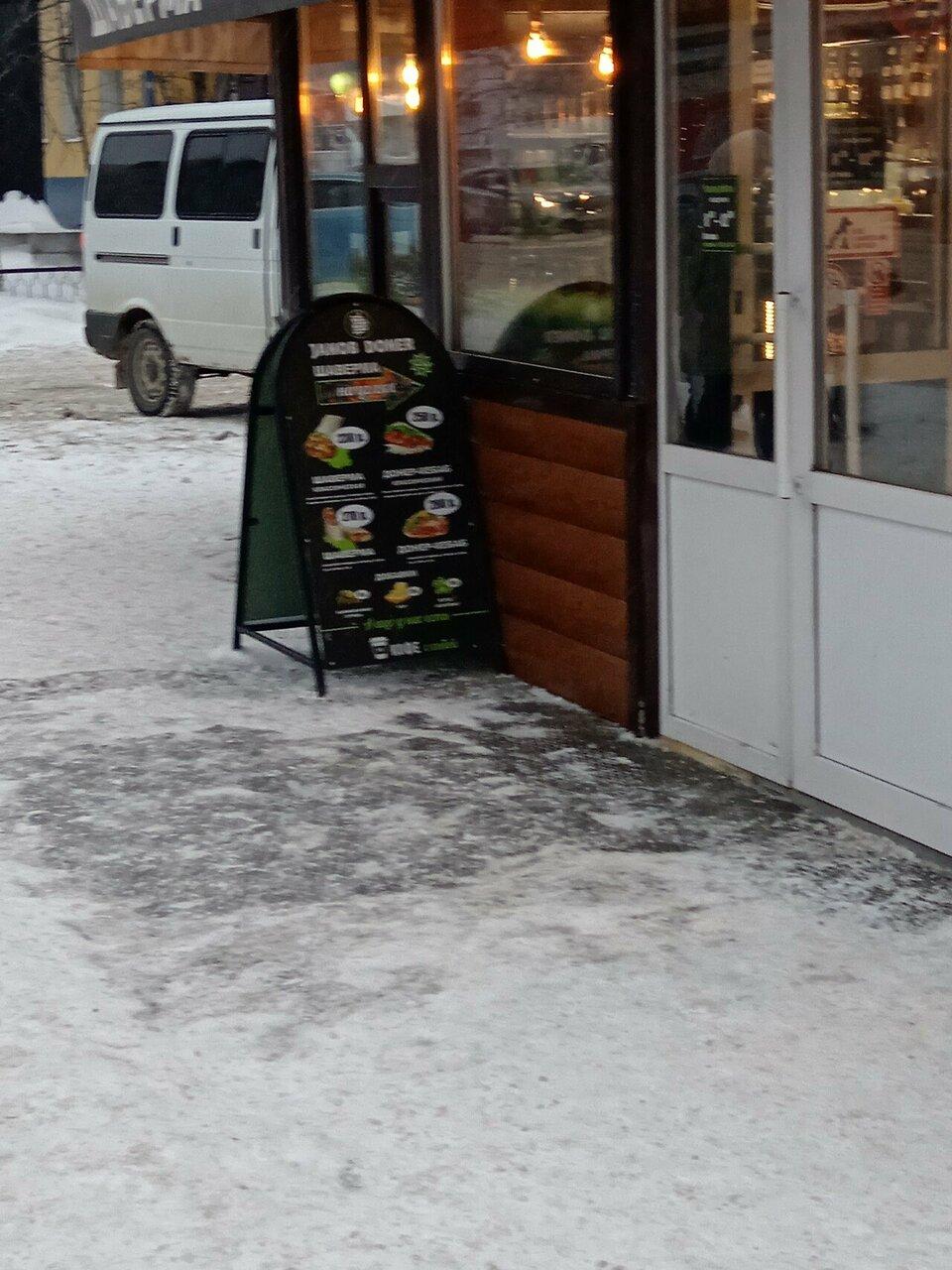 Janob Doner