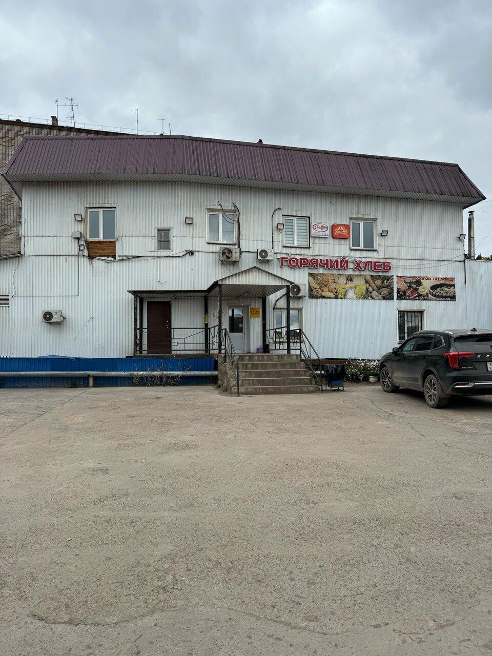 Горячий хлеб