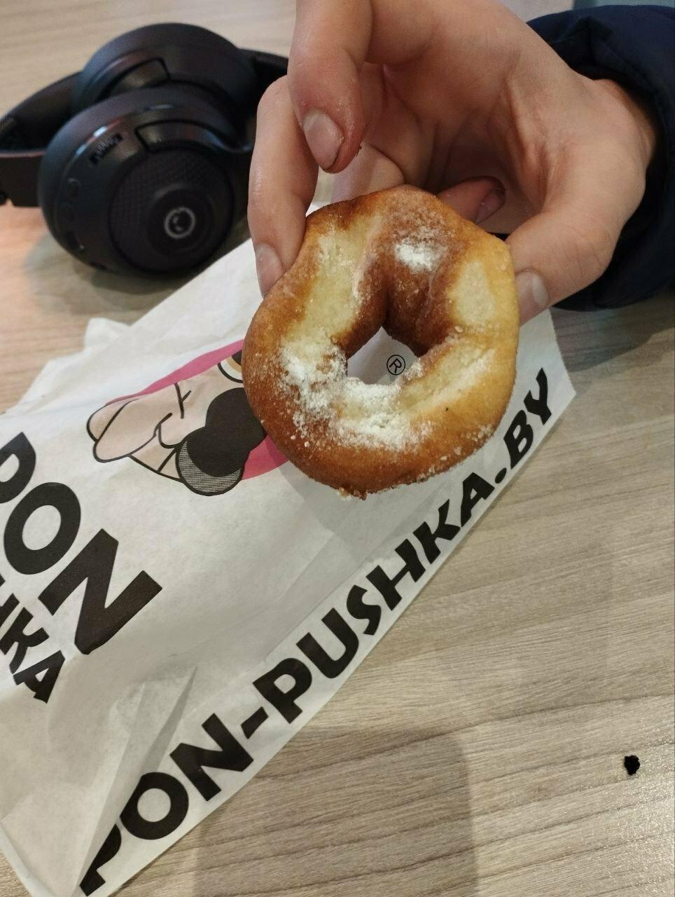 Pon-Pushka