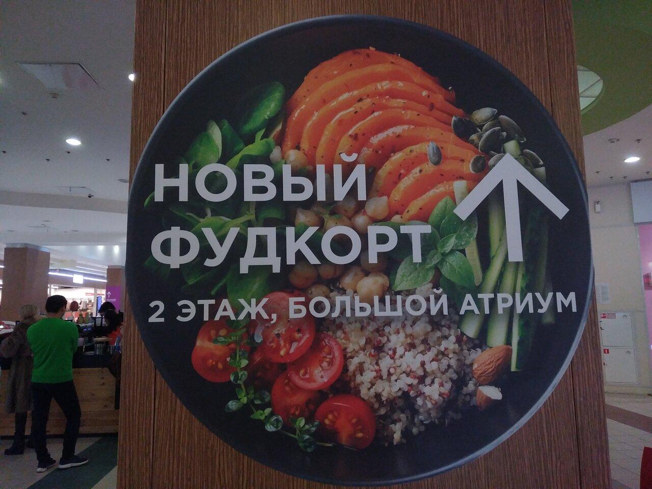 City Food