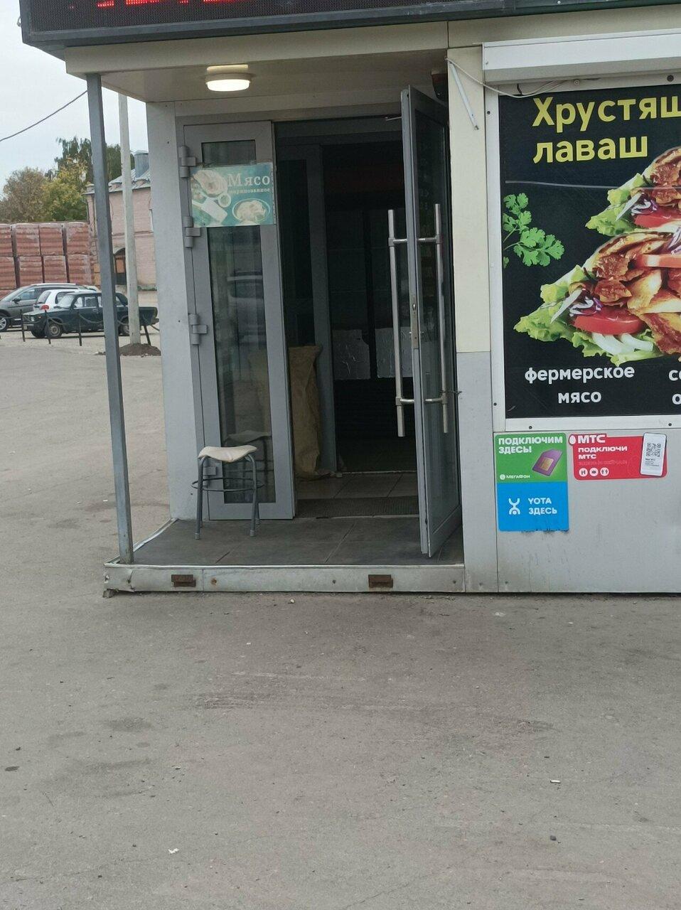 Кинг
