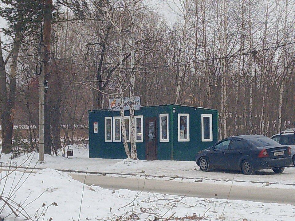 Хотдожная