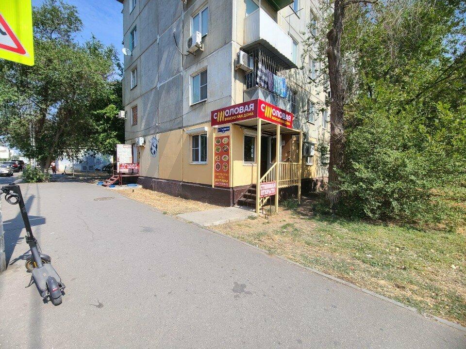 Вкусно как дома