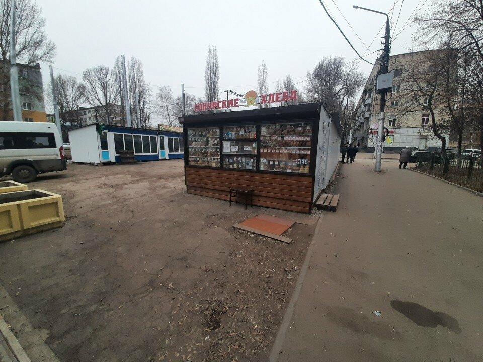 Сокурские Хлеба