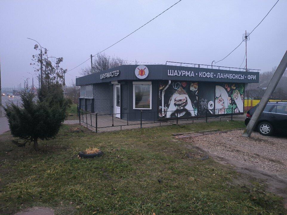 Шаурмамастер