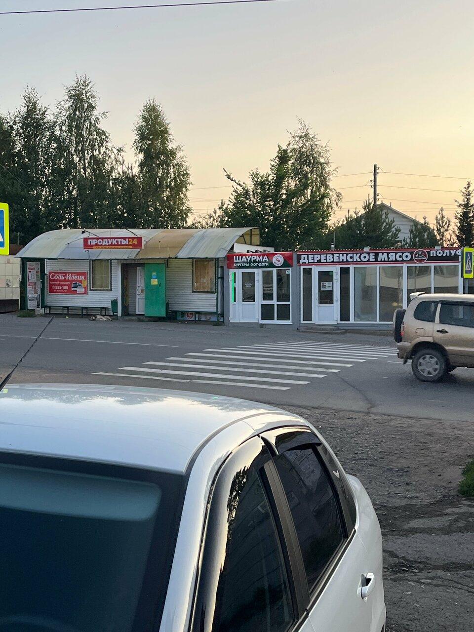 Вкусно и Сочно