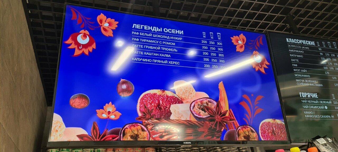 One Price Coffee