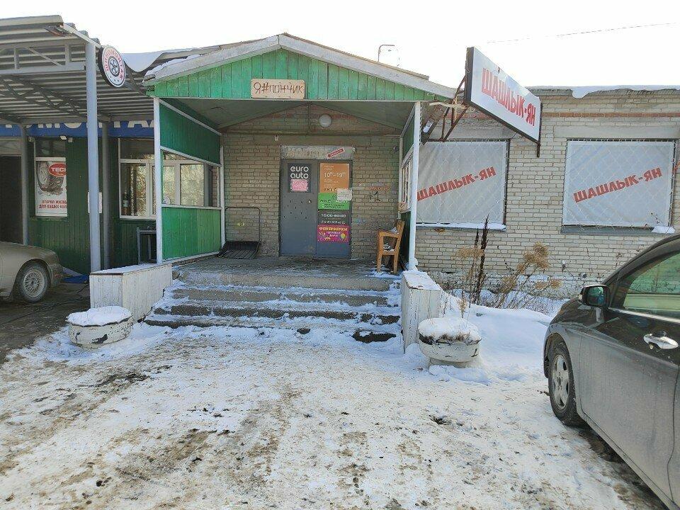 Шашлык-Ян