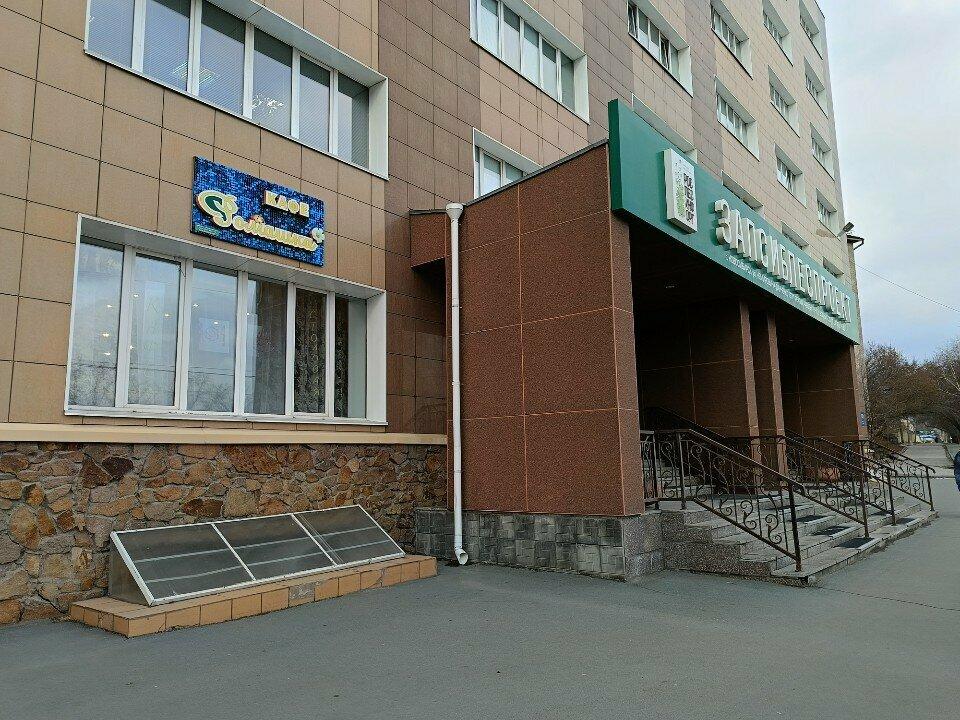 Ромашка